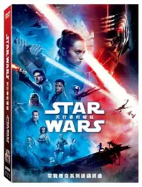 在飛比找樂天市場購物網優惠-【停看聽音響唱片】【DVD】STAR WARS：天行者的崛起