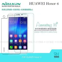 在飛比找Yahoo!奇摩拍賣優惠-p【POWER】NILLKIN HUAWEI Honor 6