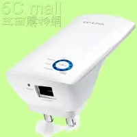 在飛比找Yahoo!奇摩拍賣優惠-5Cgo【權宇】全新 TP-LINK TL-WA850RE 