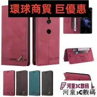 在飛比找Yahoo!奇摩拍賣優惠-現貨直出 索尼 Sony Xperia XZ2 皮革手機殼8