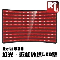 在飛比找友和YOHO優惠-ReLi 530 Belt 紅光‧近紅外線LED墊