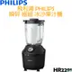 飛利浦 PHILIPS 瞬碎極細冰沙機 果汁機 HR2291 飛利浦PHILIPS瞬碎極細冰沙機