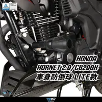 在飛比找蝦皮購物優惠-【泰格重車】DIMOTIV HONDA HORNET 2.0