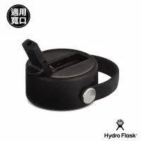 在飛比找momo購物網優惠-【Hydro Flask】寬口提環吸管型瓶蓋(時尚黑)