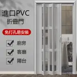 台灣熱銷PVC折叠门推拉开放式厨房移门室内隔断卫生间阳台隐形简易商铺门