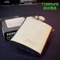 在飛比找蝦皮購物優惠-🔥全館免運費🔥美國 Zippo 品牌周邊『鏡面不鏽鋼隨身酒壺