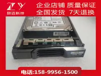 在飛比找露天拍賣優惠-【千代】DELL 1.8T 10K SAS 2.5 ST18