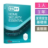 在飛比找PChome24h購物優惠-【24h到貨】ESET 家用安全基礎版(1台1年) ESET