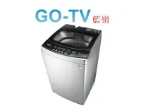 在飛比找Yahoo!奇摩拍賣優惠-【GO-TV】TECO東元 10KG 變頻直立式洗衣機(W1