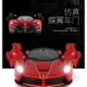 ★良品商城★ 1/14法拉利 馬王 LaFerrari 遙控車 旗艦款 可開門 Rastar 原廠授權 75800