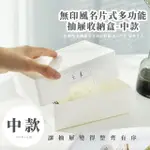 【居家收納】無印風多功能小抽屜收納盒(文具盒 筆筒 分隔分類 整理盒 辦公室 桌上 小物 桌面收納)