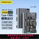 {公司貨 最低價}品勝E6NH相機電池TypeC直充適用佳能R6/R7/60D/70D/80D/90D/5D4D2