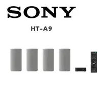 在飛比找鮮拾優惠-【SONY 索尼】 HT-A9 家庭劇院