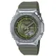 【CASIO 卡西歐】G-SHOCK 八角金屬殼雙顯手錶 銀/綠GM-S2100-3A_40.4mm