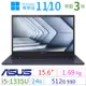 期間限定！ASUS 華碩 B1500CV/B1508CV 15.6吋商用筆電 i5/24G/512G SSD/Win10/Win11專業版/三年保固