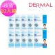 【DERMAL】潤白保濕面膜10入組(人氣面膜)