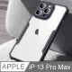 XUNDD 甲蟲系列 iPhone 13 Pro Max 防摔保護軟殼