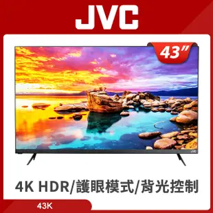 JVC 43吋超4K+HDR 窄邊框LED液晶顯示器43K