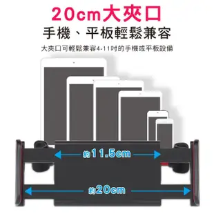 【新錸家居】二入 伸縮款_車用後座支架汽車支架後排頭枕座椅背後支架(360度手機架 ipad平板架)