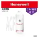 Honeywell瀚頓國際 ACF濾心 CP-35T除鉛型淨水器(單入組)