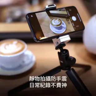 Just Mobile ShutterGrip 鋁合金質感雲台腳架