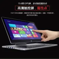 在飛比找Yahoo!奇摩拍賣優惠-5Cgo【權宇】全新Acer宏碁R7-572G-54218G