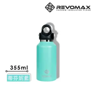 【REVOMAX 銳弗】不鏽鋼秒開保溫杯355ml 官方直營(保溫杯 304不鏽鋼 可裝氣泡飲)