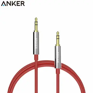 耀您館★Anker長1.2米Premium耳機延長線3.5mm耳機音源線AUX-IN音訊線 適Apple蘋果iPod iPad iPhone 7 6 5 air pro 創見Transcend Zune隨身聽MP3 MP4 Sony索尼walkman