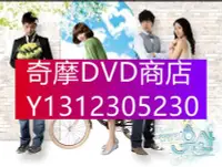 在飛比找Yahoo!奇摩拍賣優惠-DVD專賣 韓劇【燦爛的遺產】【韓語中字高清】【李升基 韓孝