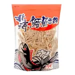 TAIWAN NORTH SEA FISH SNACKS 125G/600G