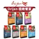 【PETMART】Orijen 極緻 貓飼料 幼貓/成貓/老貓/全齡貓//野牧鮮雞/挑嘴1KG/1.8KG/5.45KG