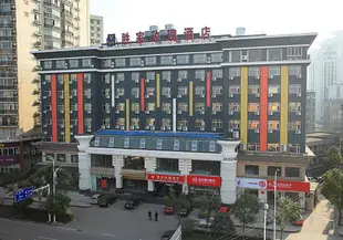 武漢勝家玫瑰酒店Sheng Jia Rose Hotel