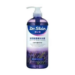 【Dr.Skin 皮博士】博士美系列玻尿酸護膚沐浴露1000ml(薰衣草/茶樹)