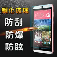 在飛比找PChome24h購物優惠-【YANG YI】揚邑 HTC Desire 826 防爆防