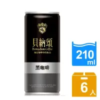 在飛比找momo購物網優惠-【貝納頌】黑咖啡(210mlx6入)