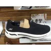 在飛比找蝦皮購物優惠-慶豐體育👟 Skechers 健走鞋 Go Walk Arc