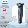 (贈毛孔3步驟乾淨鼻貼)【PHILIPS 飛利浦】AI智能多動向三刀頭電動刮鬍刀 S5582 電鬍刀 (9.3折)