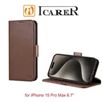 在飛比找有閑購物優惠-真皮皮套 ICARER 博大油蠟 iPhone 15 Pro