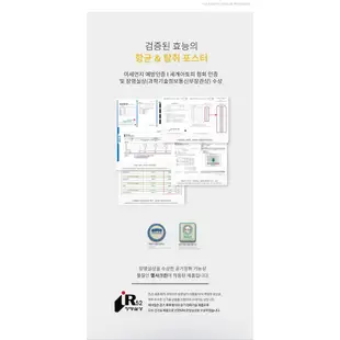 BTS TinyTan迷你海報空氣墻 (J-HOPE) Airpurifying & Deodorizing Mini