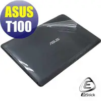 在飛比找蝦皮商城優惠-【Ezstick】ASUS T100 T100TA 平板 二