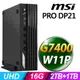 MSI PRO DP21 13M-627TW 迷你商用 (G7400/16G/2TB+1TSSD/W11P)
