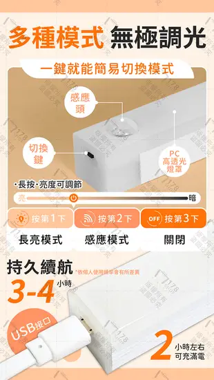 LED 磁吸感應燈 圓形款【178小舖】人體感應燈 LED感應燈 磁吸燈 照明燈 感應燈條 床頭燈 (1.4折)