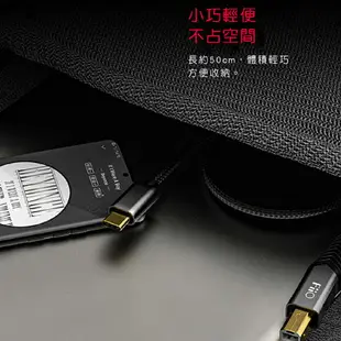 FiiO LD-TC1 USB Type-B 轉 Type-C OTG線材 鍍錫銅線芯 轉接線 | 金曲音響