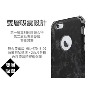 SEIDIO DILEX EP 軍規級四角防撞保護殼for Apple iPhone6 Plus -KRYPTEK 迷彩