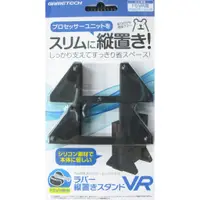 在飛比找蝦皮購物優惠-【電玩貓】PS4 GAMETECH PSVR 訊號處理器直立