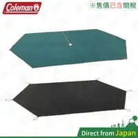 在飛比找蝦皮購物優惠-售價含關稅 日本直送 Coleman 橄欖山印地安帳 325