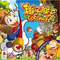 在飛比找蝦皮購物優惠-【繁中正版】 椰子猴王 Coconuts 全新 桌遊