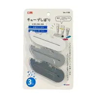 在飛比找樂天市場購物網優惠-代購日本原單 鱷魚牙膏夾(3個裝) 擠牙膏器擠芥末醬專用