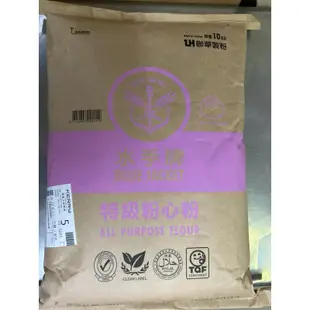 聯華水手牌特級粉心粉(中筋麵粉)10公斤原裝/特價(佳緣食品原料商行)