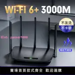 千兆無線路由器穿墻王高速家用辦公WIFI雙頻增強5G雙頻全網通新款